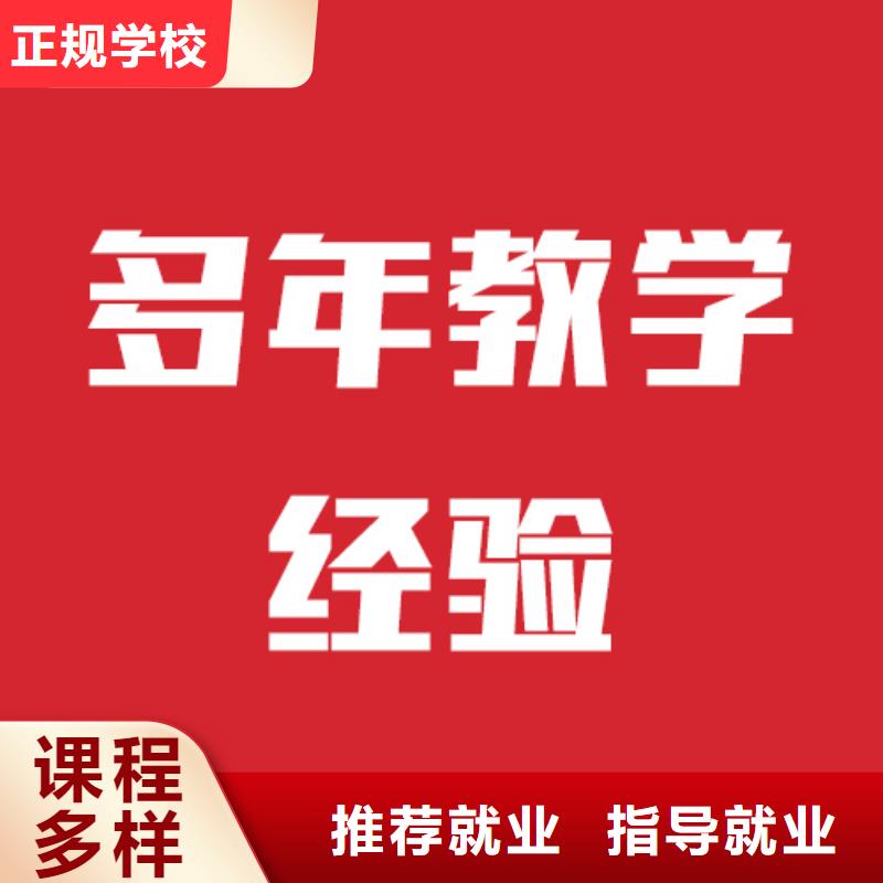 藝考文化課培訓(xùn)【【舞蹈藝考培訓(xùn)】】實操培訓(xùn)