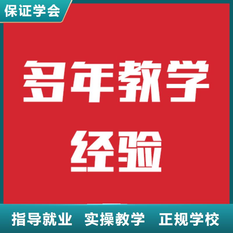 藝考文化課培訓藝考生一對一補習保證學會