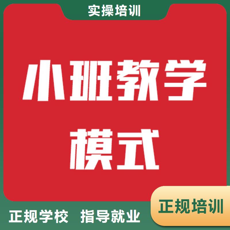 艺考文化课培训学历学真技术