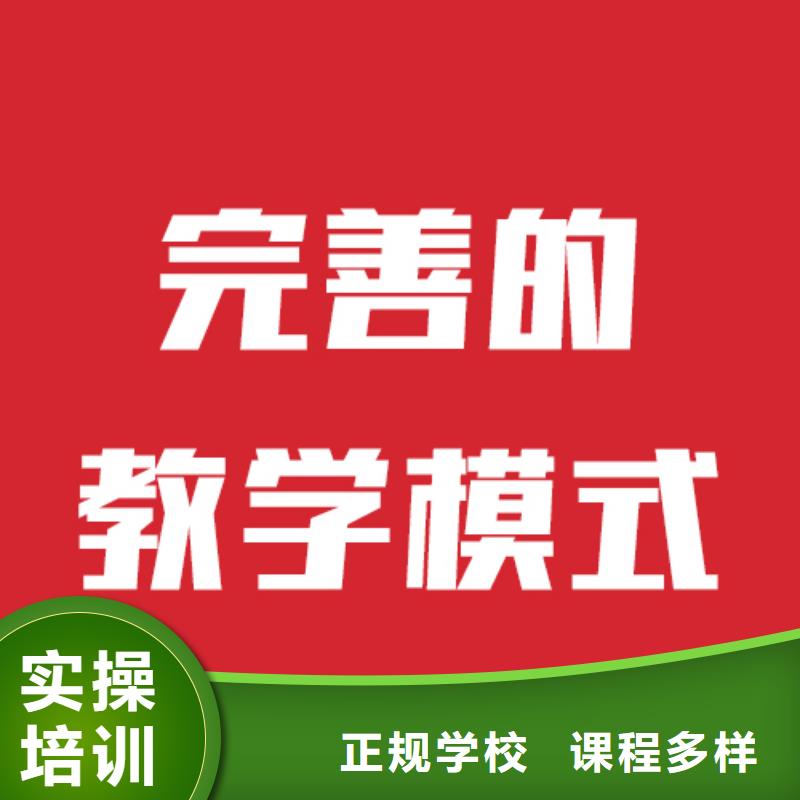 藝考文化課培訓(xùn),高考復(fù)讀白天班學(xué)真本領(lǐng)