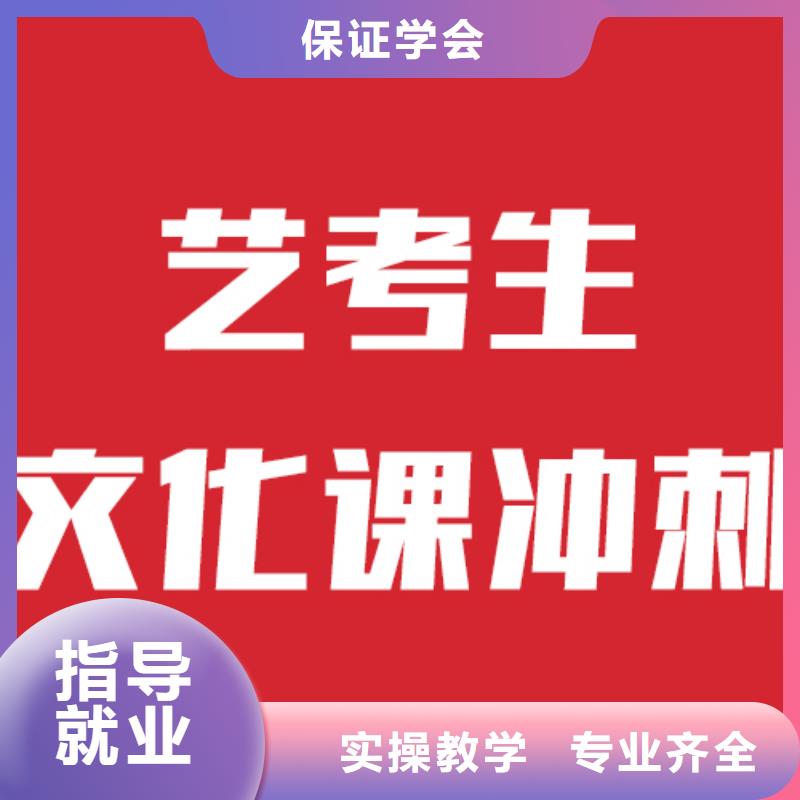 艺考文化课培训,高考冲刺辅导机构随到随学