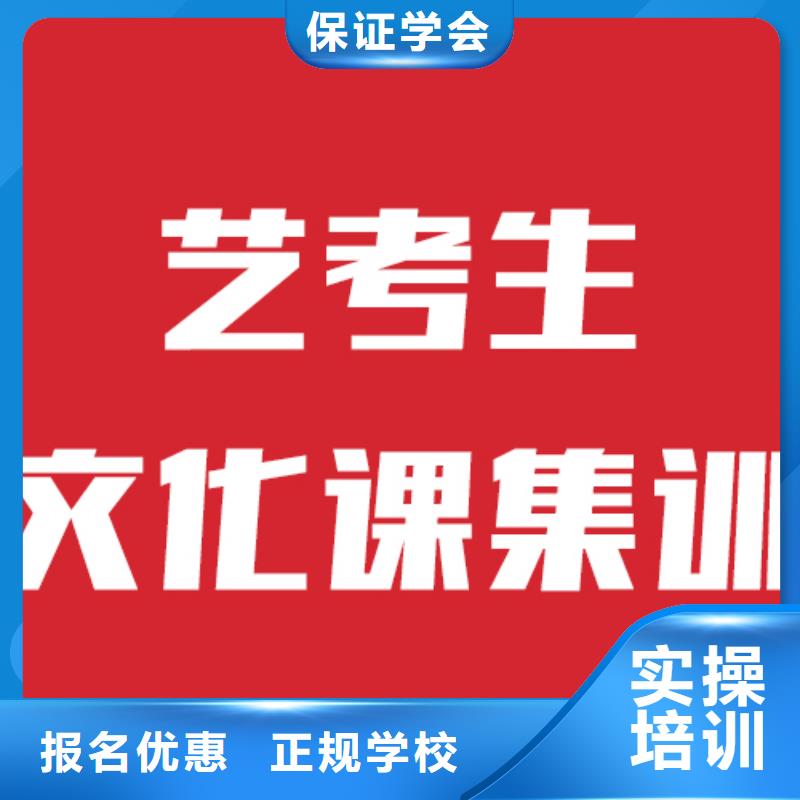 艺考文化课培训音乐艺考培训实操培训