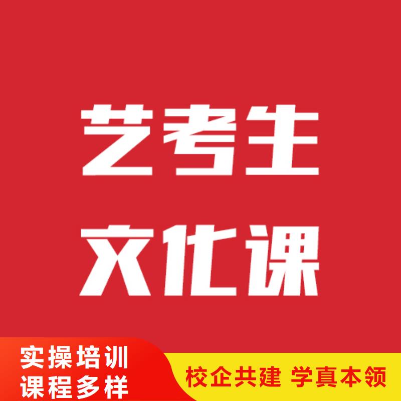 艺考文化课培训-【编导文化课培训】全程实操