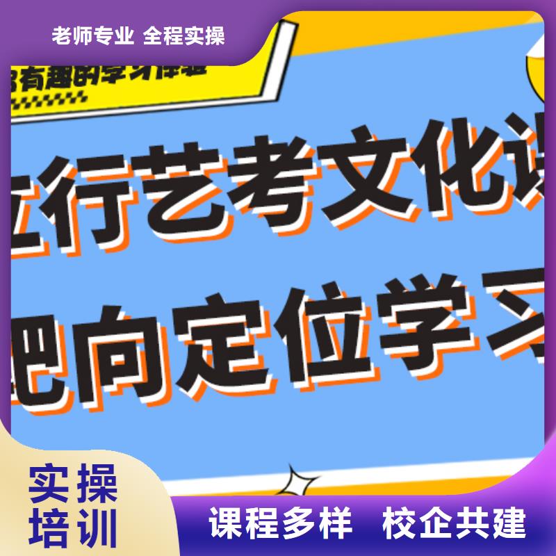 【藝考生文化課】藝考文化課沖刺班技能+學歷
