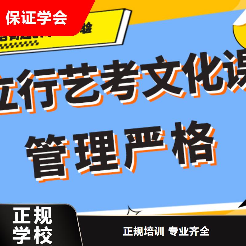 藝考生文化課高考補習班實操教學