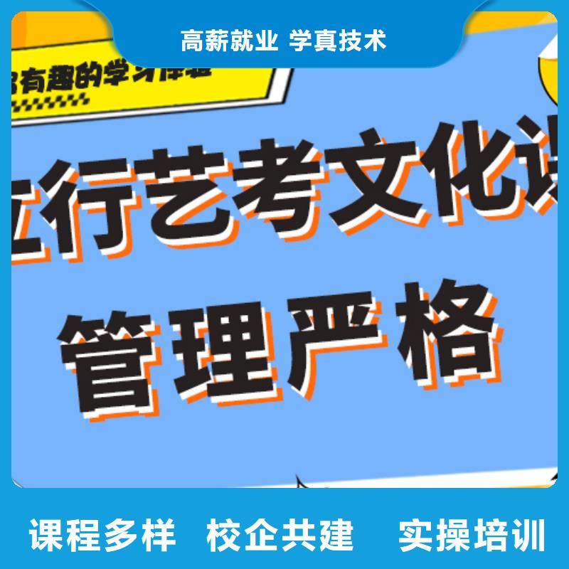 藝考生文化課,高中英語補習技能+學歷