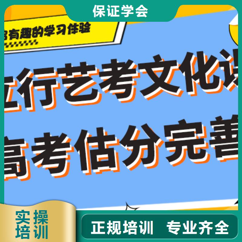 藝考生文化課-【高三復讀】就業