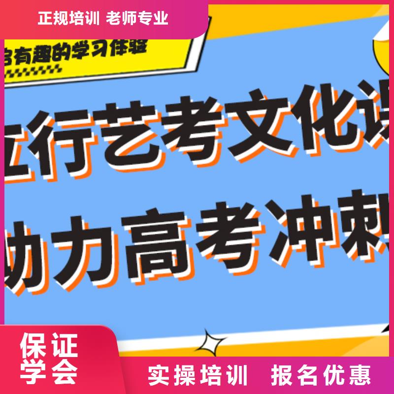 【藝考生文化課編導文化課培訓高薪就業】