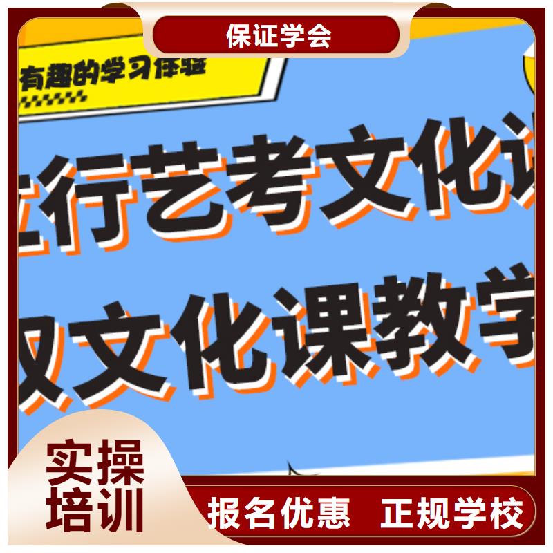 【藝考生文化課編導文化課培訓高薪就業(yè)】