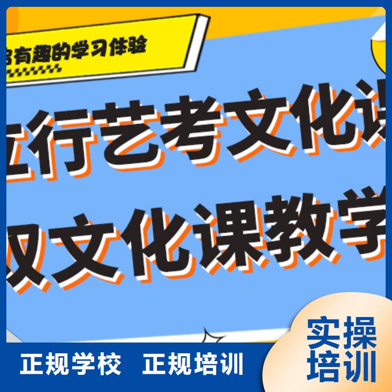 藝考生文化課復(fù)讀學(xué)校實操培訓(xùn)