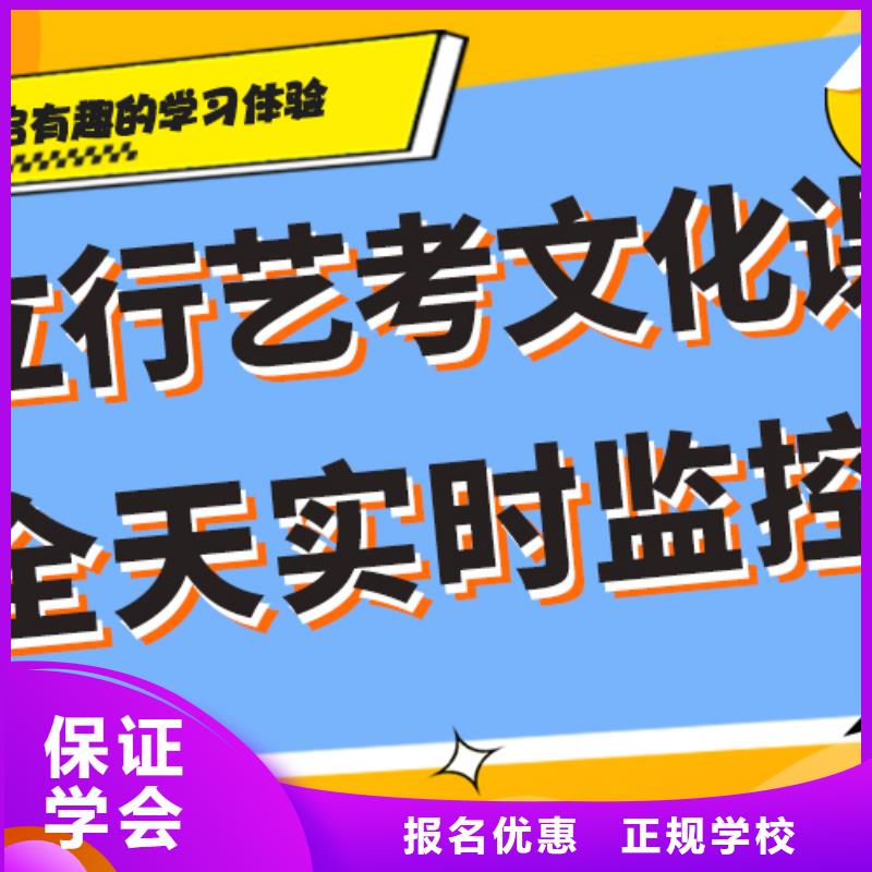 藝考生文化課藝考復讀清北班保證學會