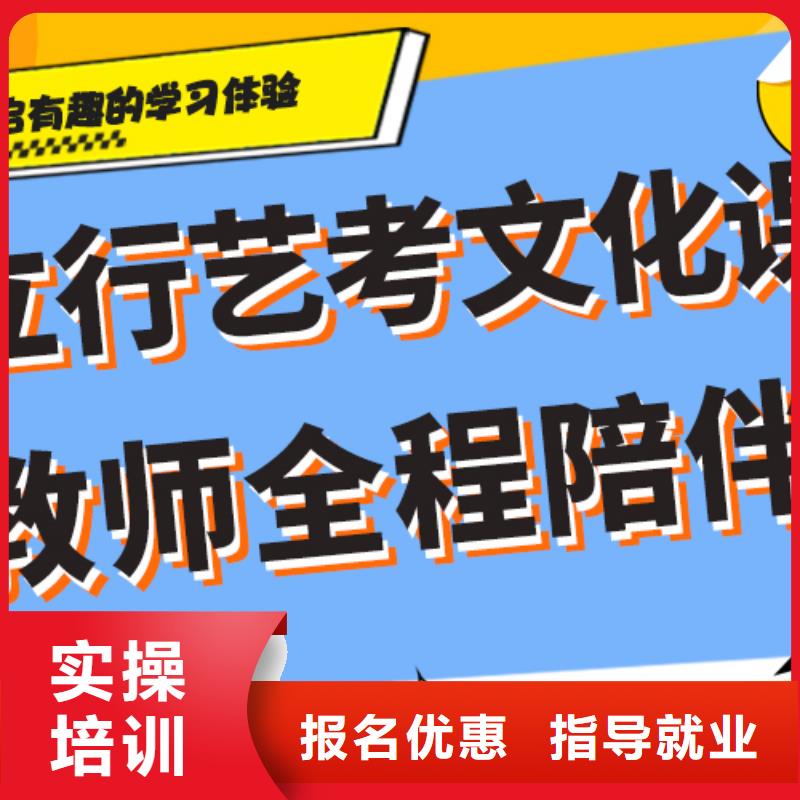 藝考生文化課-藝術專業日常訓練免費試學