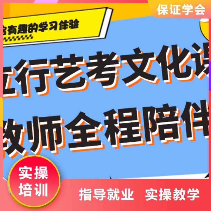 艺考生文化课高考冲刺补习随到随学