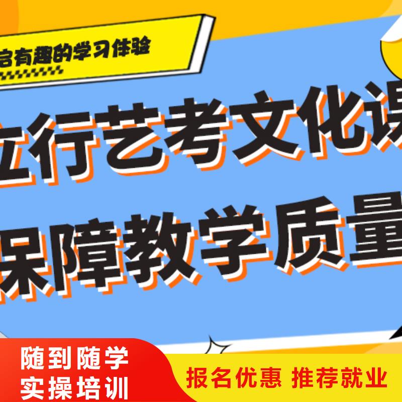 【藝考生文化課編導文化課培訓高薪就業】