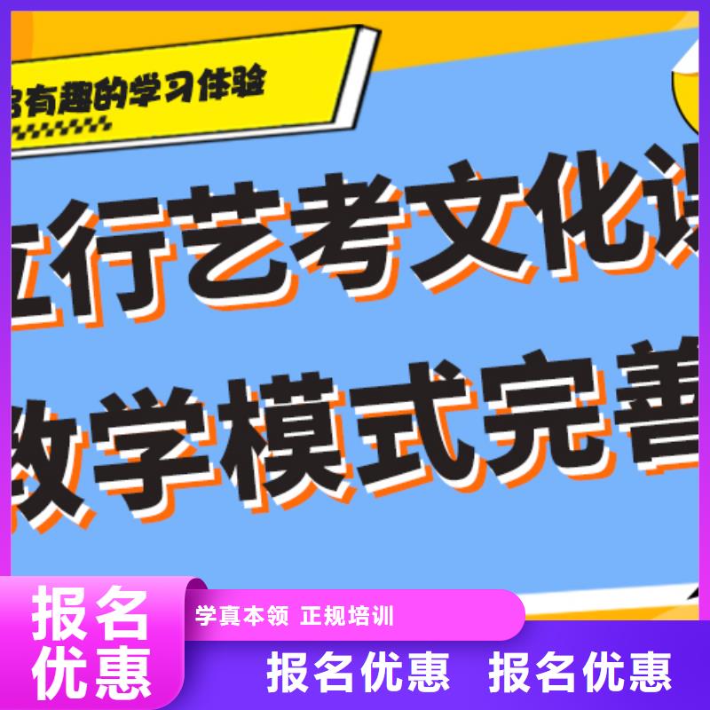 藝考生文化課-【高三復讀】就業