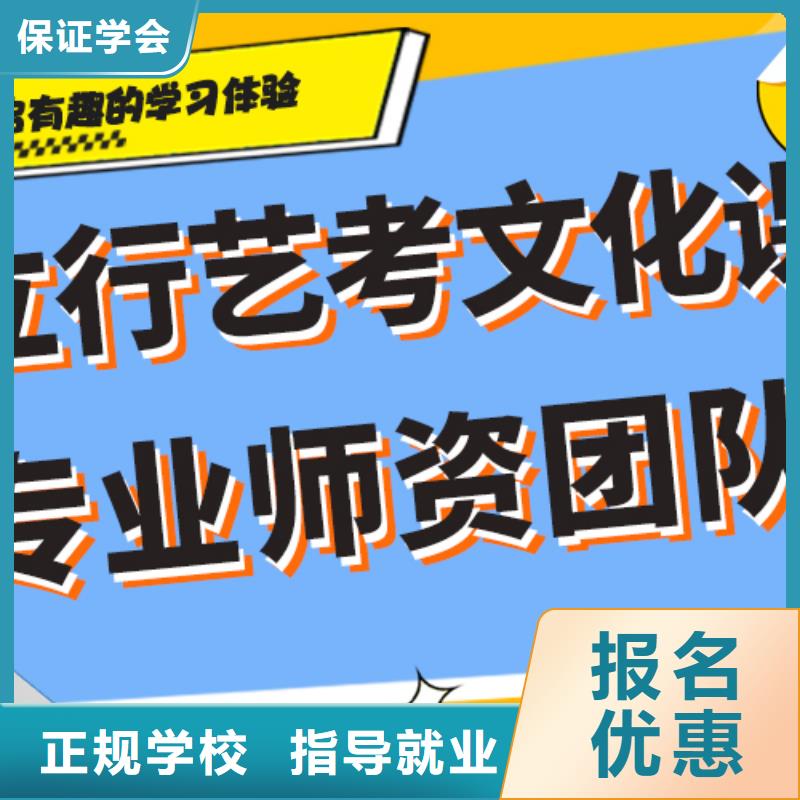 艺考文化课辅导学校大概多少钱