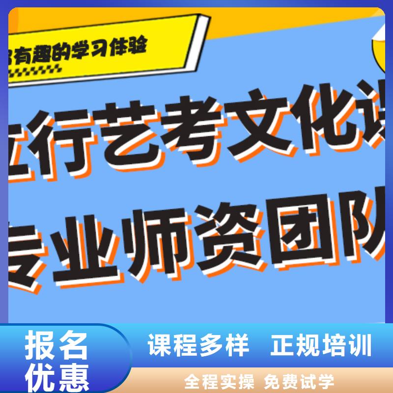 藝術生文化課補習校服