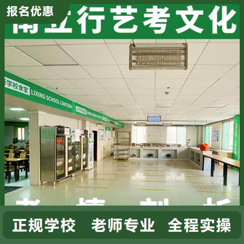 藝考生文化課,高中英語補習技能+學歷
