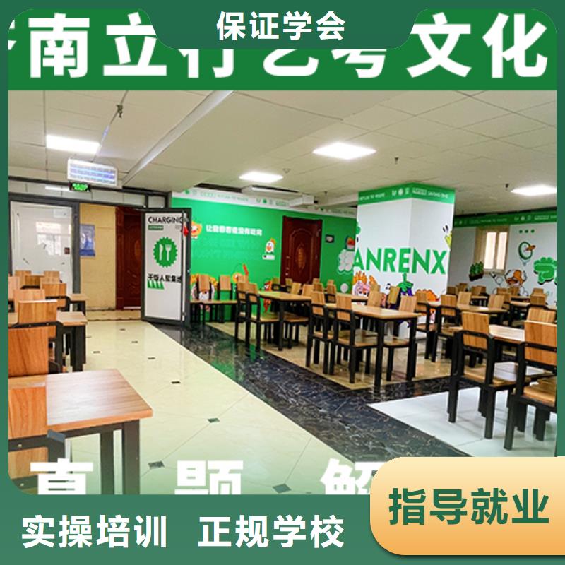 藝考生文化課,高考復(fù)讀培訓(xùn)機(jī)構(gòu)指導(dǎo)就業(yè)