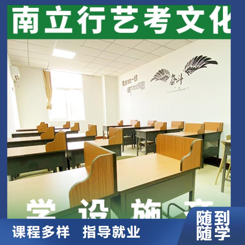 艺考生文化课【高考补习学校】技能+学历