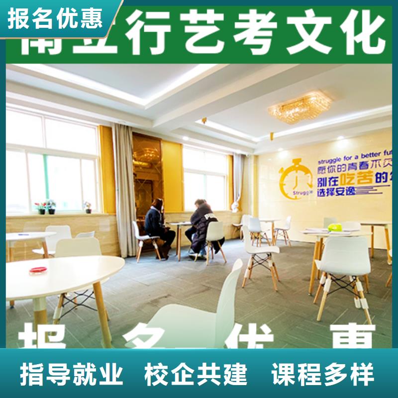 藝考生文化課高中物理補習手把手教學