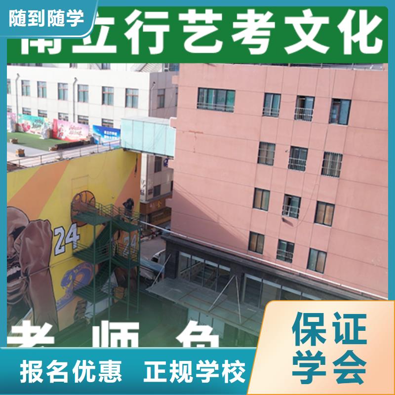 藝考生文化課,高中英語補習技能+學歷