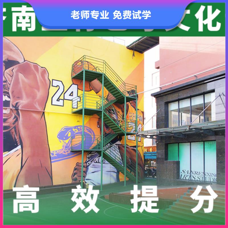 藝考生文化課藝術(shù)學(xué)校指導(dǎo)就業(yè)