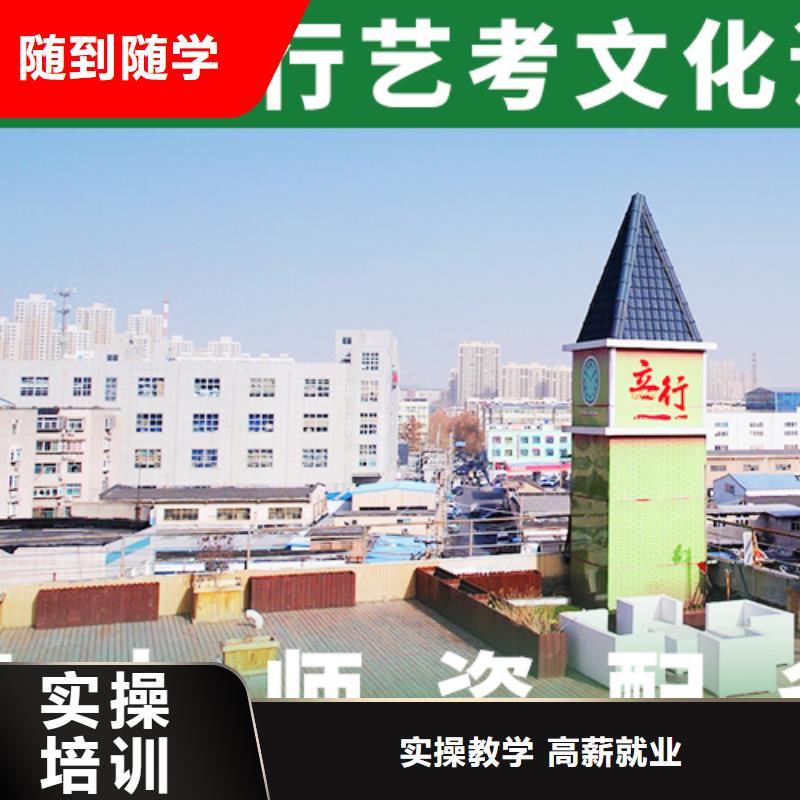 藝考生文化課,高中英語補習技能+學歷