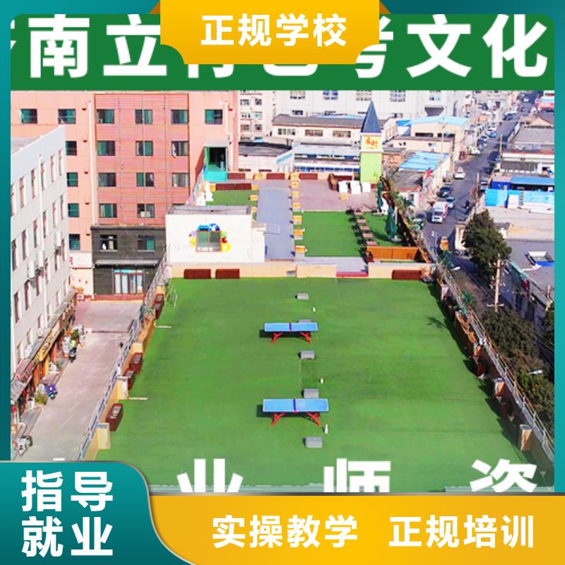 藝考生文化課藝術(shù)學(xué)校指導(dǎo)就業(yè)