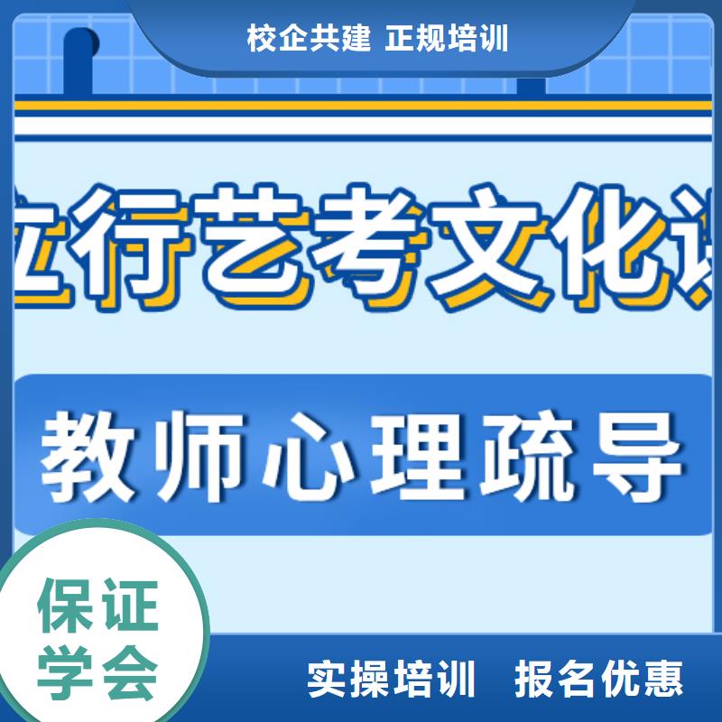 藝考生文化課高中物理補習手把手教學