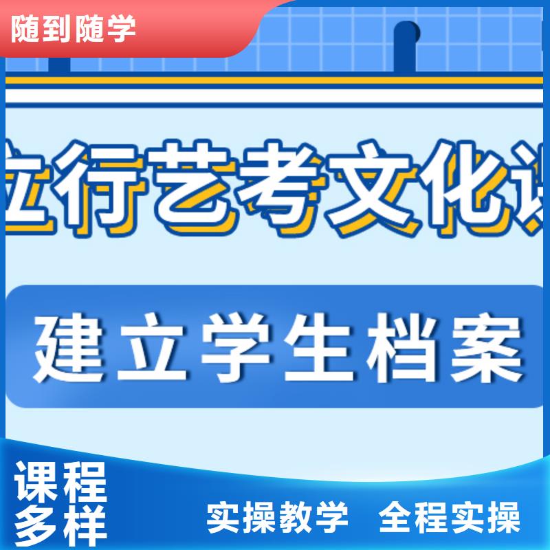 【藝考生文化課】藝考文化課沖刺班技能+學歷