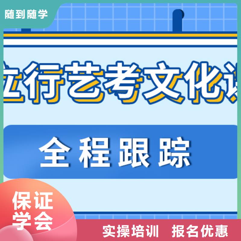 藝考生文化課藝考復讀清北班保證學會
