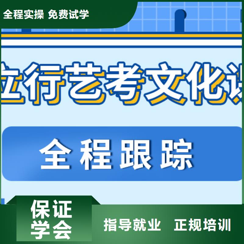 藝考生文化課-藝術專業日常訓練免費試學