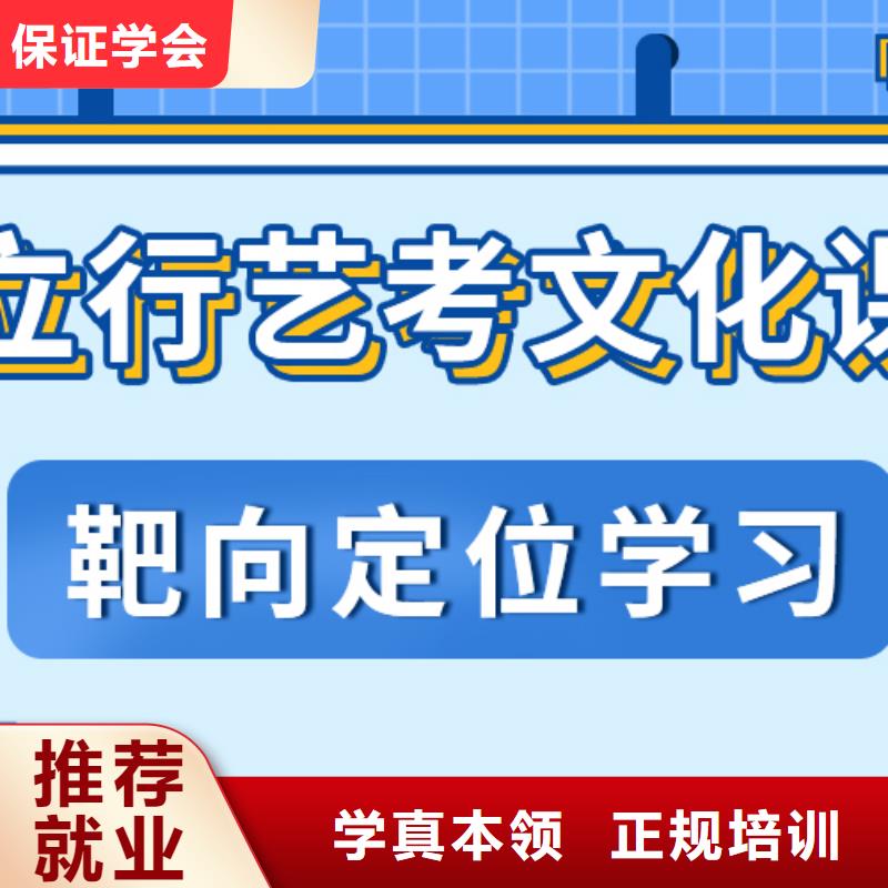 藝考生文化課藝考復讀清北班保證學會