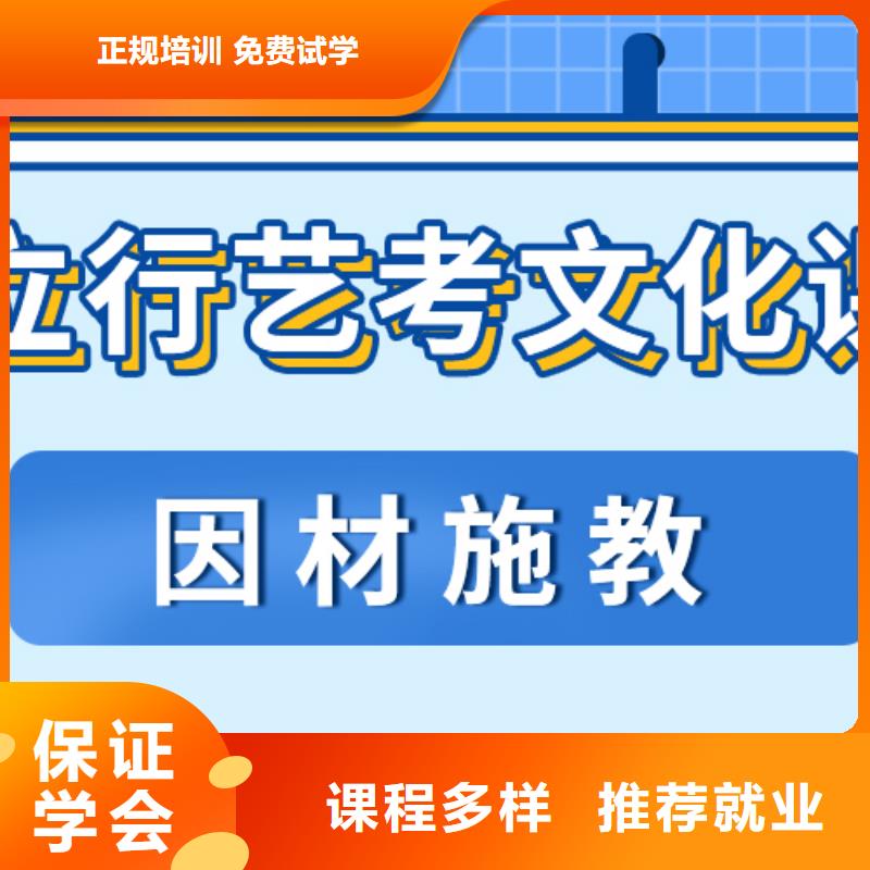 【藝考生文化課】藝考生一對一補習專業齊全