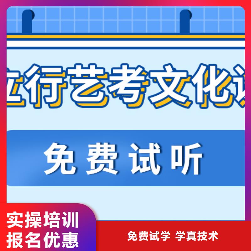 艺考生文化课【高考】专业齐全