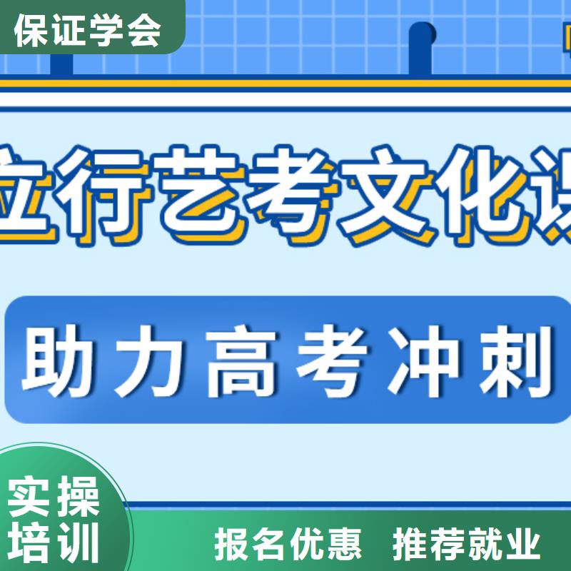藝考生文化課舞蹈藝考培訓(xùn)保證學(xué)會(huì)