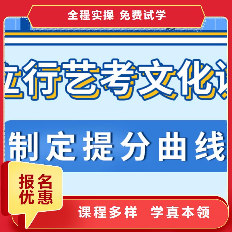 【藝考生文化課編導文化課培訓高薪就業(yè)】