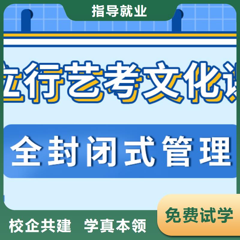 藝考生文化課美術藝考學真技術