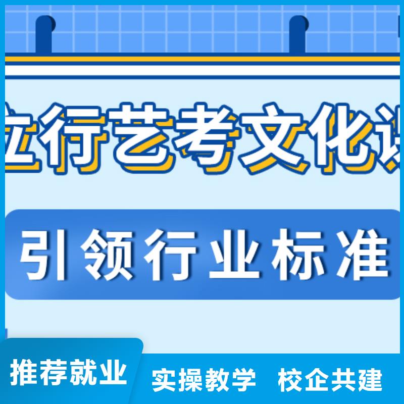 艺考文化课辅导学校大概多少钱