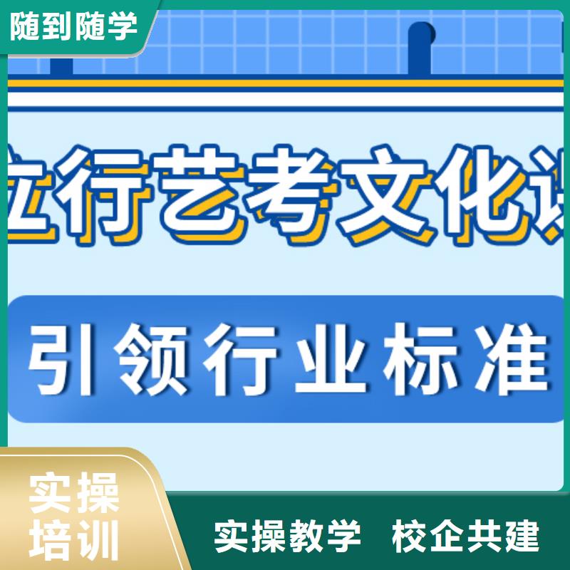 艺考生文化课【高考补习学校】技能+学历