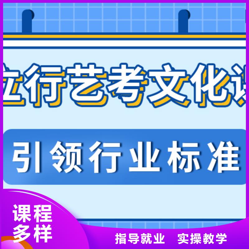 藝考生文化課,高中英語補習技能+學歷