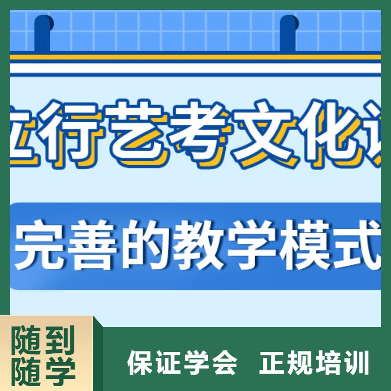 艺考生文化课高考冲刺补习随到随学