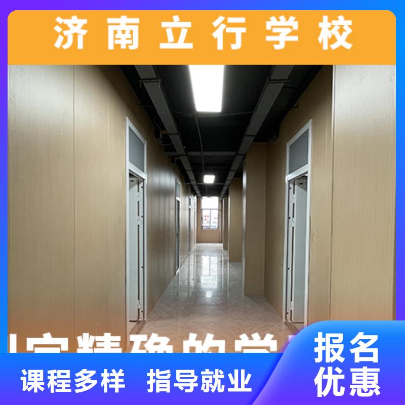 高考復讀機構【藝考培訓學校】高薪就業
