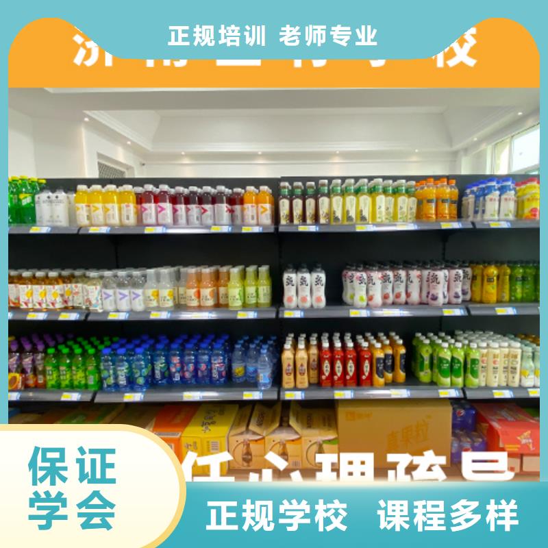 高考復讀機構藝考輔導機構就業