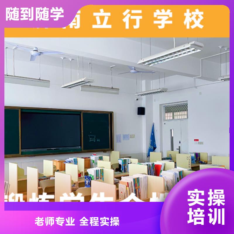 高考復讀機構,高考復讀就業快