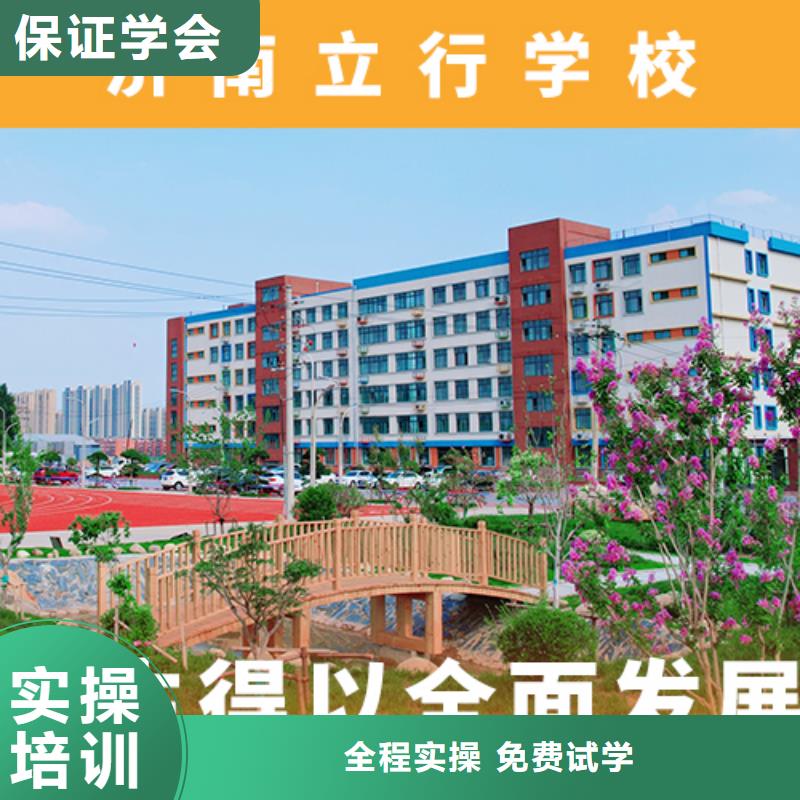 高考復讀機構藝考輔導機構就業