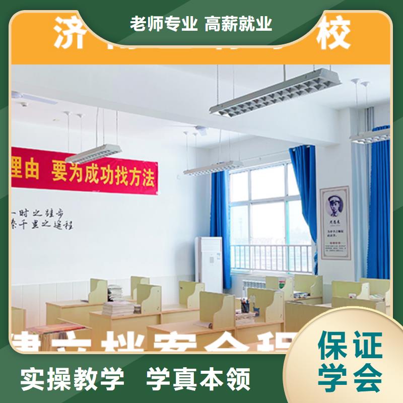 高考復讀機構學歷實操教學