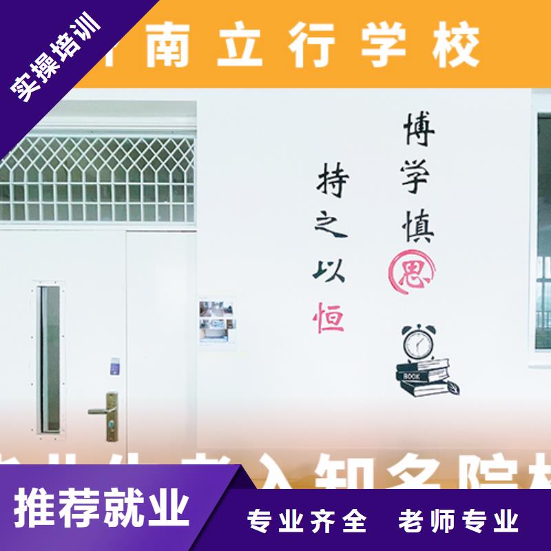 高考复读机构【编导文化课培训】免费试学