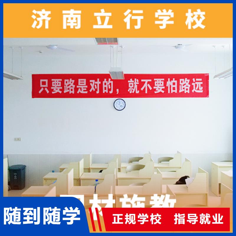 高考復(fù)讀機構(gòu)高考化學(xué)輔導(dǎo)課程多樣